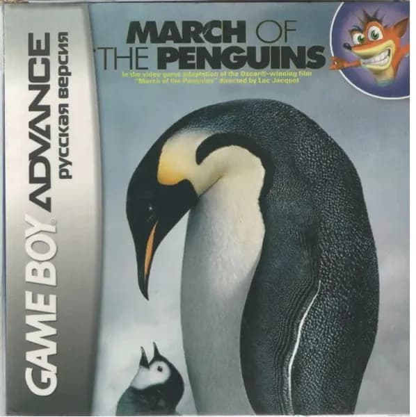 Игровой картридж March of the Penguins (Марш пингвинов) (GBA, рус.версия) 32K-287