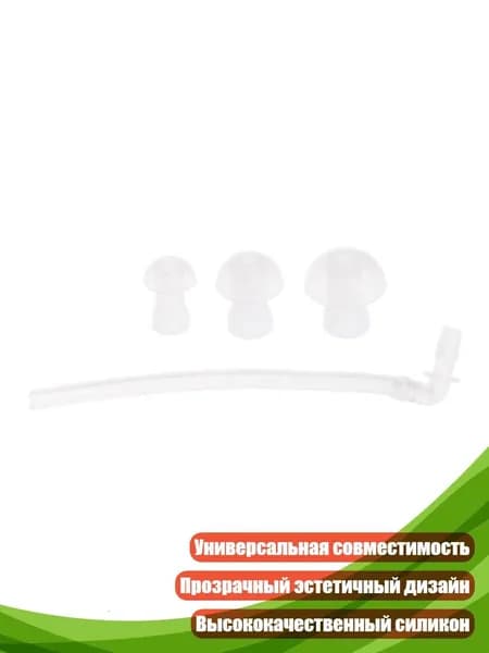 3 шт. ушных вкладышей для слуховых аппаратов Resound BTE