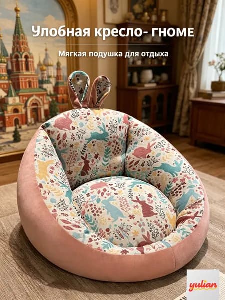 Прямой диван, механизм На пол, 55х50х50 см,розовый