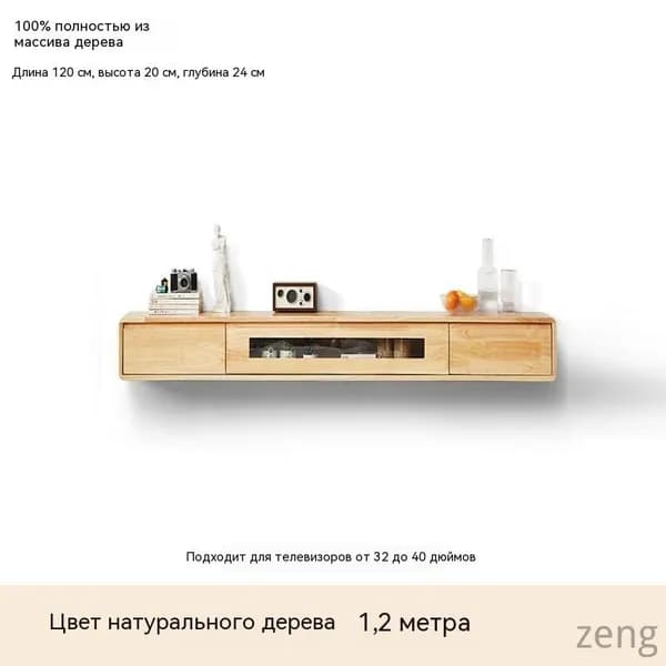 Стенка для гостиной