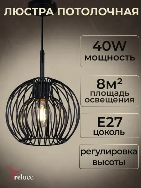 Люстра потолочная подвесная для кухни