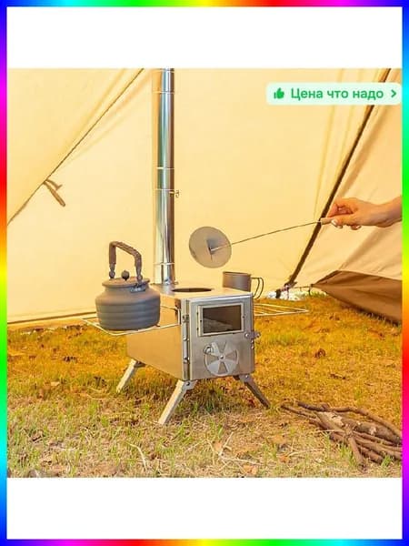 Дровяная печь для дачи, отопление, сталь, компактная, экономичная