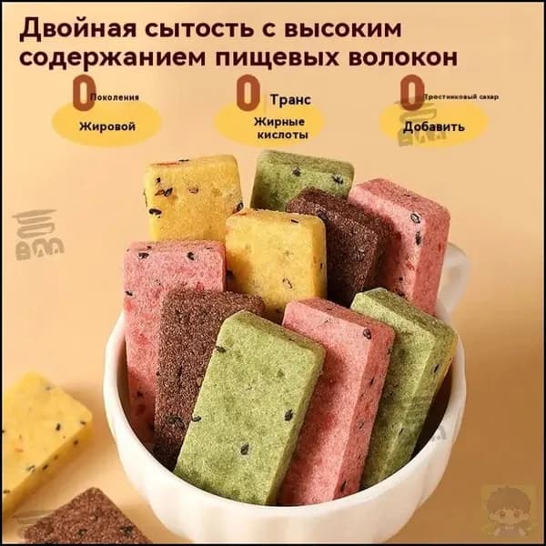 Батончик для замены питания Protein Bar (4 коробки с разными вкусами)