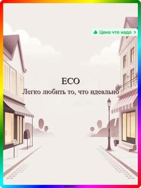 Ореховая паста - Натуральный продукт для вашего стола