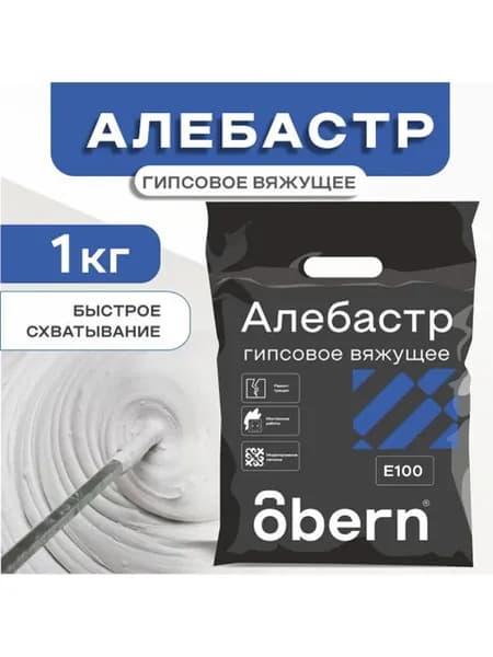 Алебастр OBERN 1кг