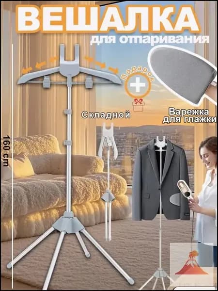 Вешалка напольная 160х57х57 см на колесах алюминиевый сплав серый