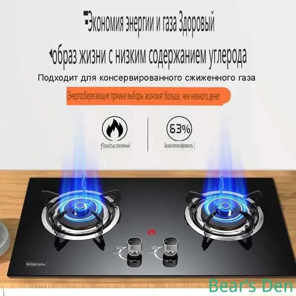 Газовая Варочная панель xqc-ranqizao-01, черный