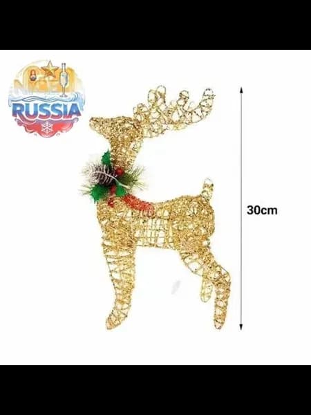 Фигурка светящаяся Горка Рождественская 30 см