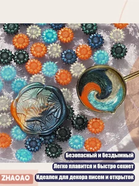Бусины для восковой печати с блёстками, 100 шт., - Дуньхуан