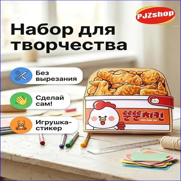 Эксклюзивный набор с наклейками и мешочками для моторики, развивающая игрушка без вырезания, сенсорная книга для девочек-Новинка