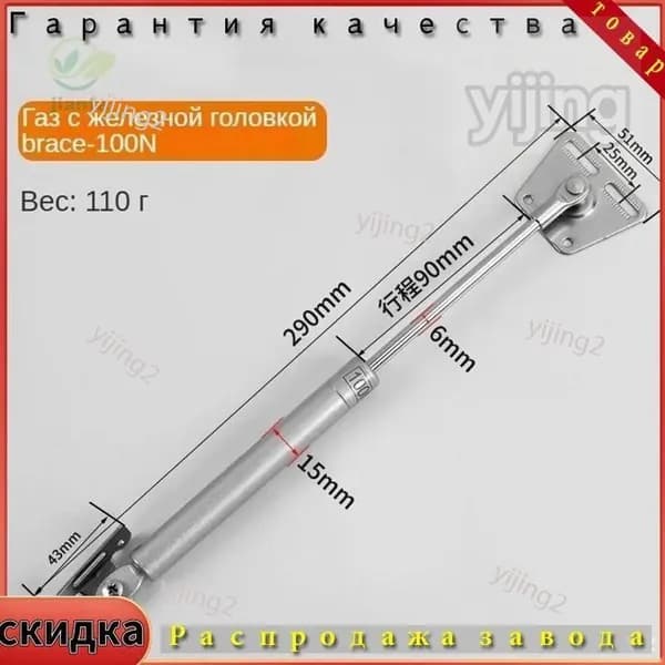 Термопривод для теплицы290 х 47мм, Металл, 1 шт