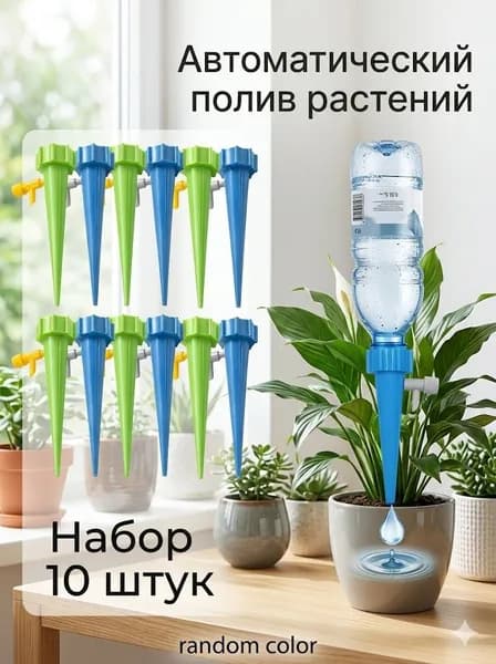 Таймер для полива,ABS пластик
