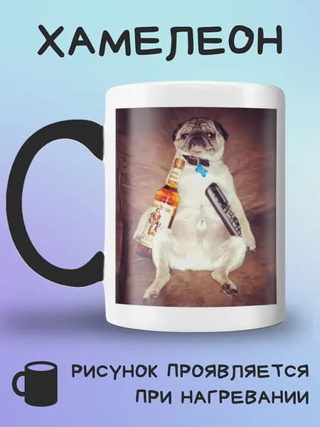 Jolly Prints Кружка, 1 шт