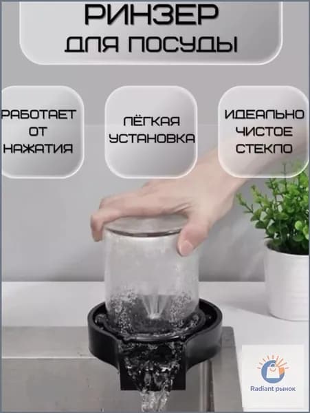 Специальный резервуар для подачи воды, бытовой стержень высокого давления, кухонная автоматическая чистящая машина