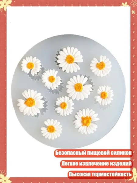 Силиконовые формы в форме цветов для свечей, эпоксидной смолы, мыла, помадки, шоколада, конфет, - Большой