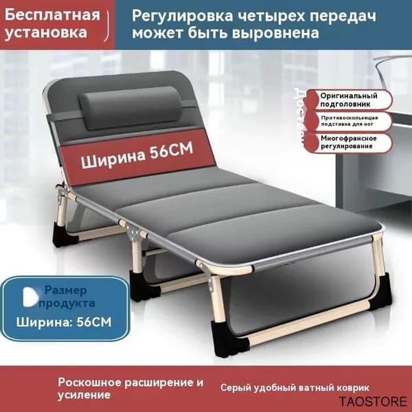 Раскладушка ,56х178х29см