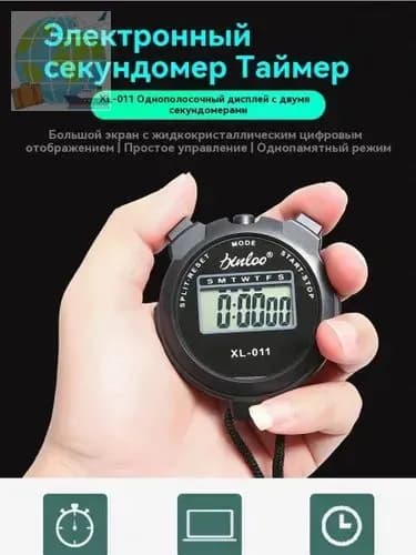 Секундомер спортивный электронный, однострочный. водонепроницаемый секундомер - часы - таймер.