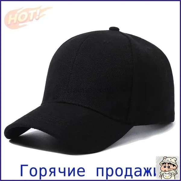 Каскетка защитная