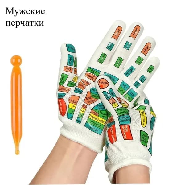 1 комплект носков для массажа акупунктурных точек
