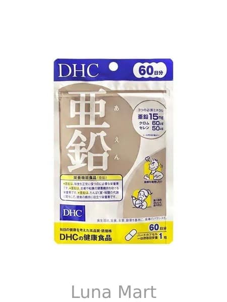 Цинк, селен, хром DHC, Япония 60 шт на 60 дней