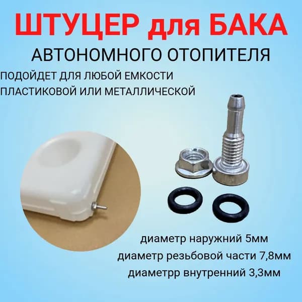 Вентилятор автомобильный