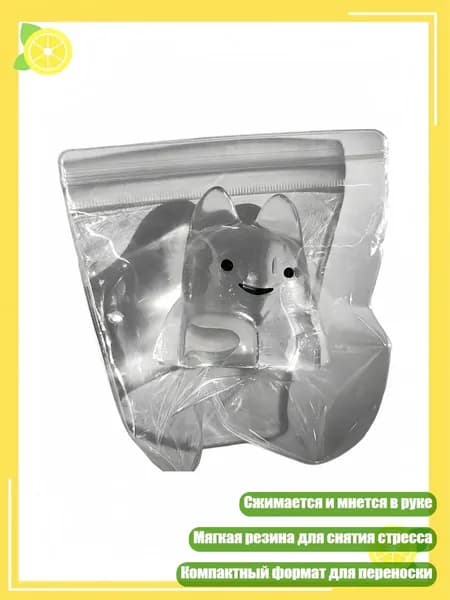 Сенсорная игрушка для стола, - 4