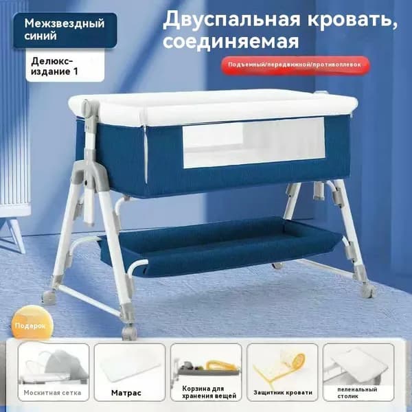 Колыбель ,,55х105х73см