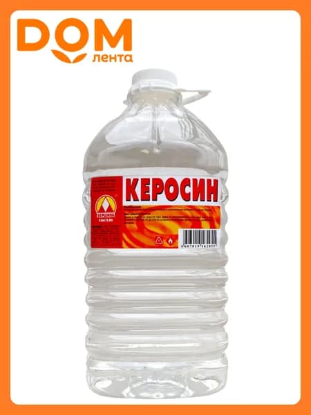 Растворитель Керосин ТС-1 Вершина 5 л