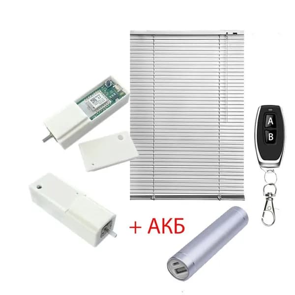 SmartBlinds Kit-RF + АКБ. Умный привод жалюзи (открытие-закрытие створок, радио-брелок, без проводов).