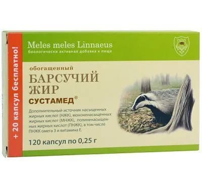 СустаМед Барсучий жир обогащенный, 120 капсул