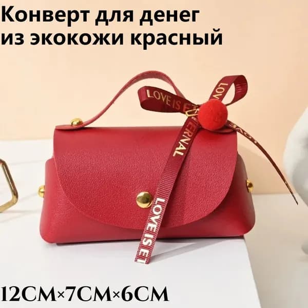 Сумка хозяйственная