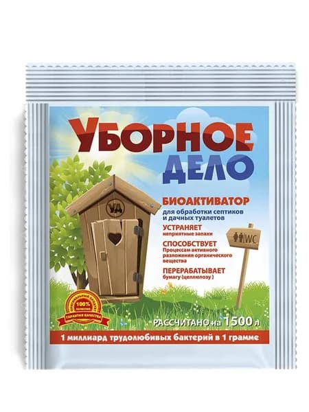 Препарат для обработки септиков и выгребных ям, 40г