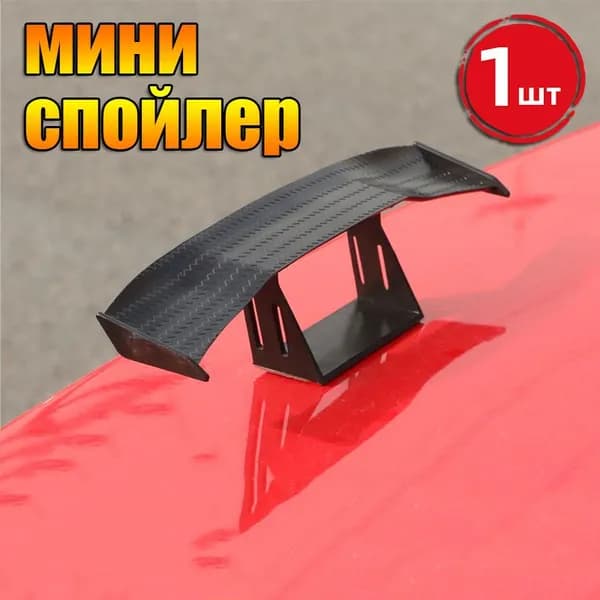 Фигурка декоративная, длина  17 см