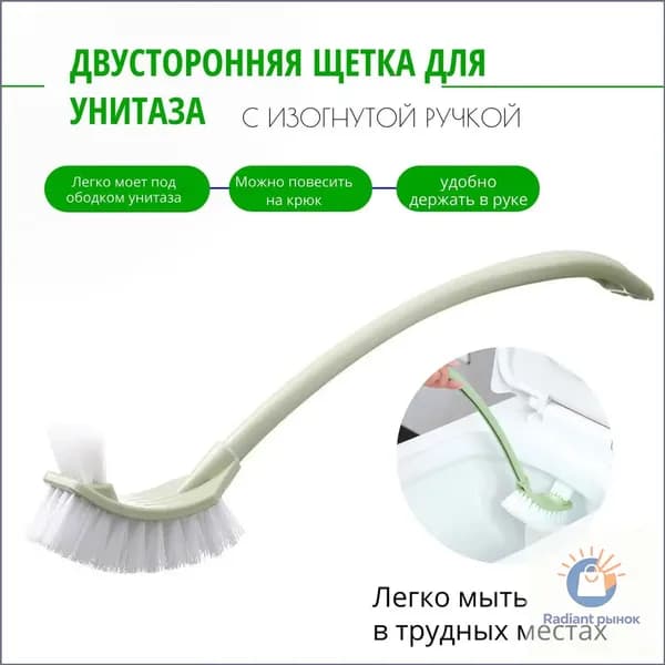 Ершик для унитаза, 1 шт