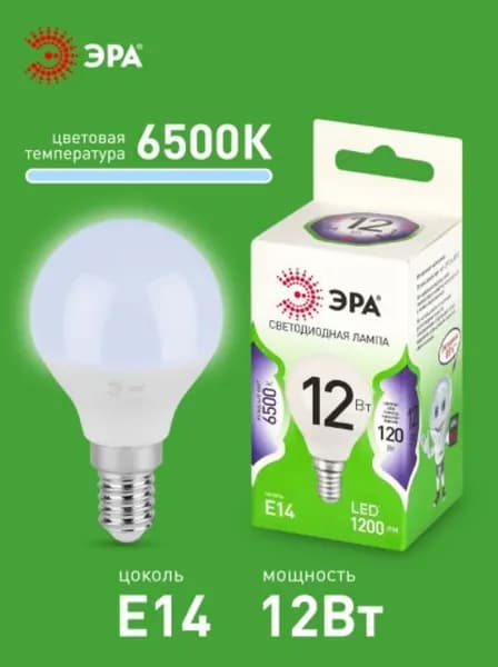 Лампочка светодиодная шар P45 ЭРА GREEN LINE Б0067071 12Вт 6500К E14