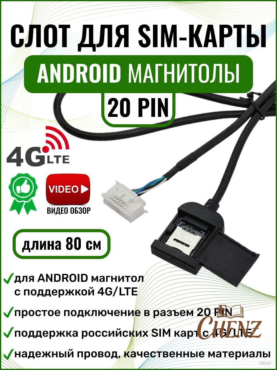 Колонки автомобильные