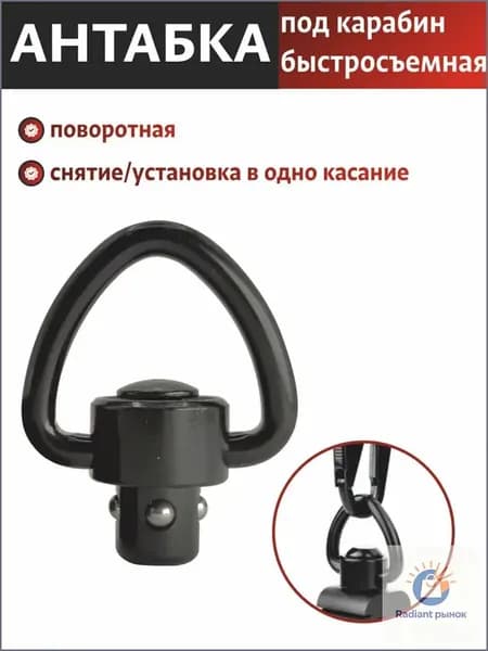 под карабин