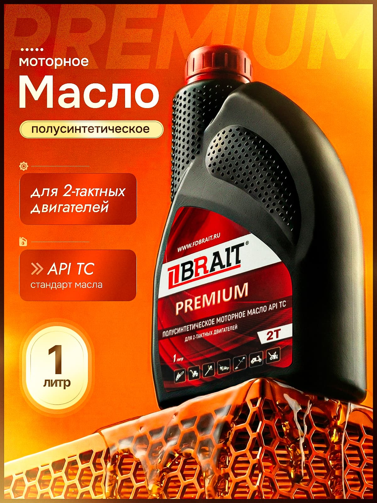 BRAIT Масло моторное, 1 л