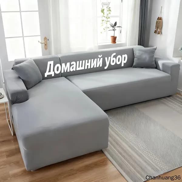 Диван раскладной 140х100х100 см