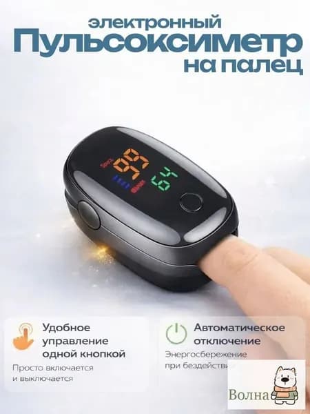 Фитнес-трекер, черный