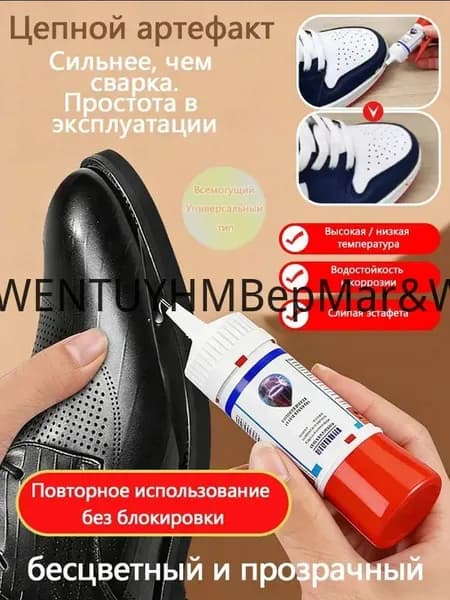 Клей хозяйственный 50 мл, 1 шт.