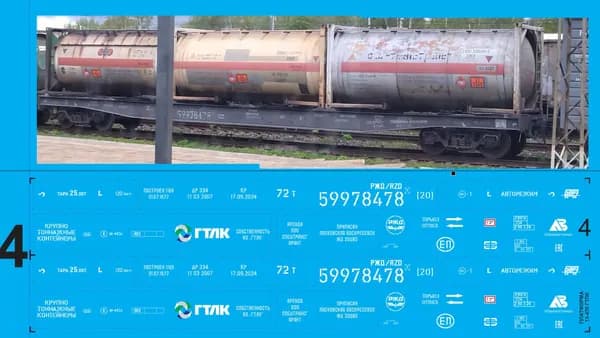 Контейнерная платформа ГТЛК РФ 13-470 масштаб М87 HO для КИТа СЕМЁНОВА, SIN Models. Блок№4