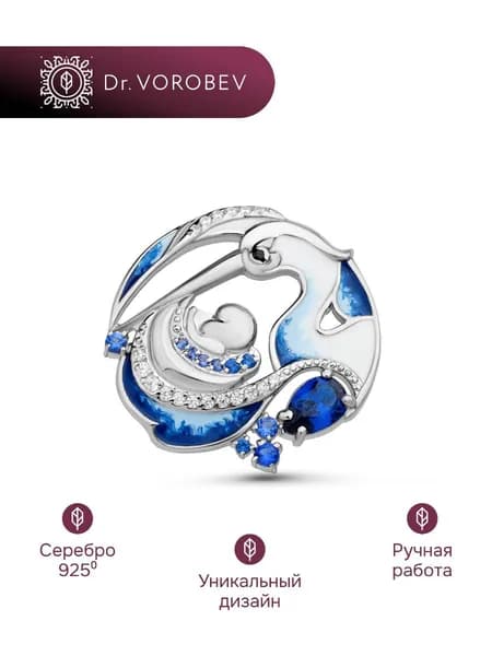 Брошь серебро, медицинская акушеру-гинекологу, 501БШ052308