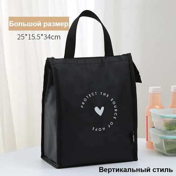 Термосумка для обеда,черная.
