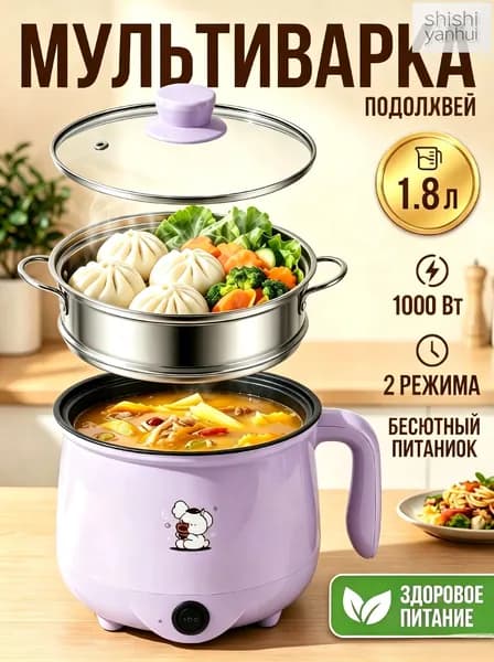 Мультиварка mz-m8snxm8op4