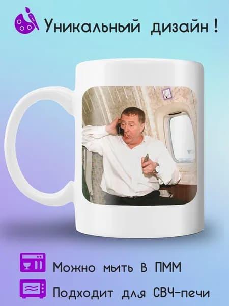 Jolly Prints Кружка, 330 мл, 1 шт