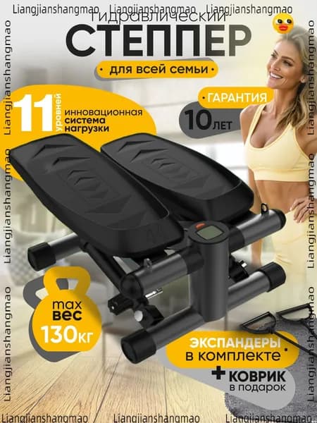 Степпер 8ZFR1cpa