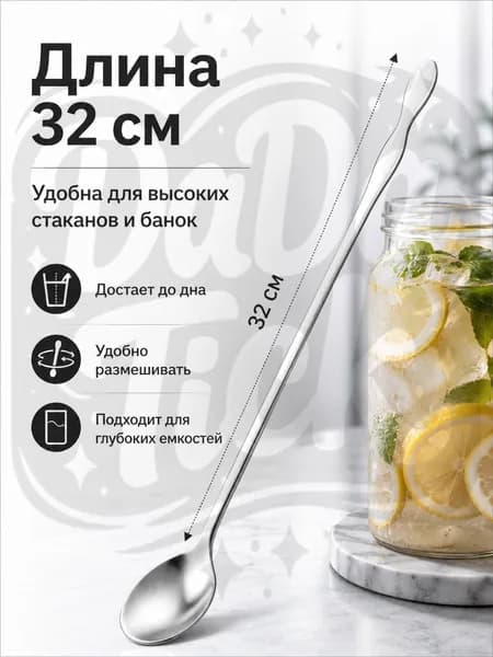 Ложка десертная 1 предм. серебристый