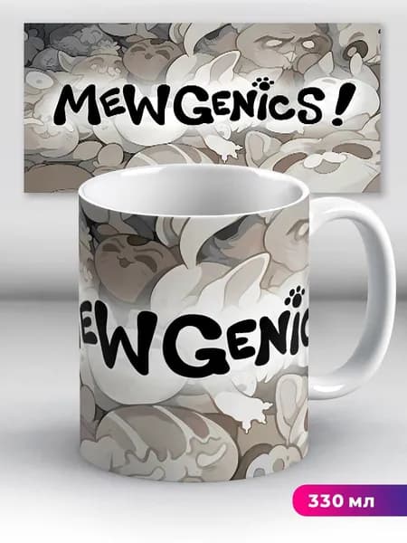 Кружка игра Mewgenics Мяугеник Котики кофе Группа кошек