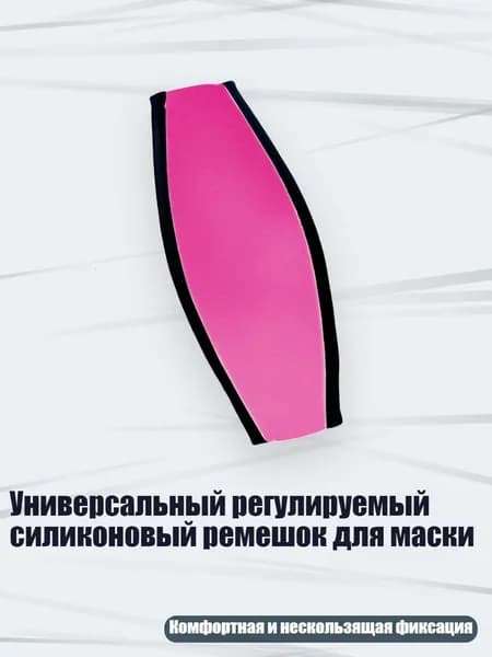Аксессуары для дайвинга